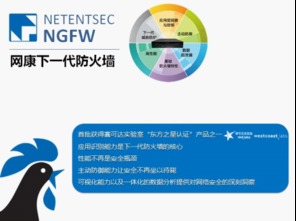 網康CTO受邀擔任賽可達實驗室技術顧問，共筑信息安全技術研發新篇章