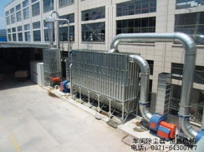 車(chē)間除塵器設(shè)備哪家強(qiáng)？恒鑫建材機(jī)械廠(chǎng)助力綠色生產(chǎn)升級(jí)