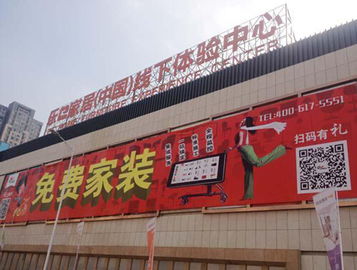 2014年中國家居建材發(fā)展十大趨勢